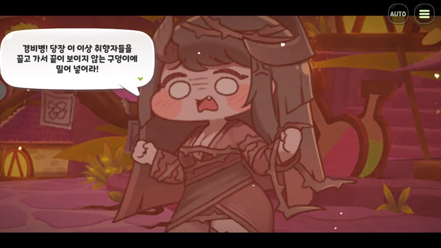 트릭컬) 아니 ㅅㅂㅋㅋㅋㅋㅋㅋㅋㅋㅋㅋㅋㅋㅋㅋㅋㅋㅋㅋㅋㅋㅋㅋㅋ_2.png