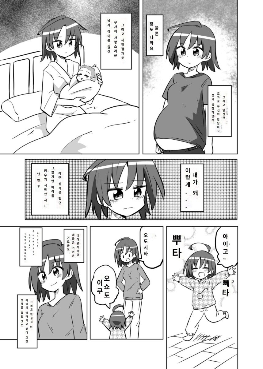 처녀수태_4.jpg