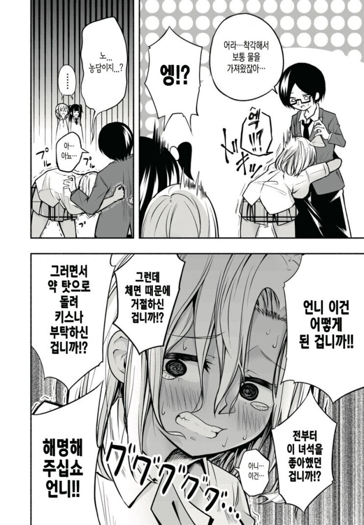반하는약_4.jpg