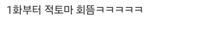 여포에게 육회 대접하는 동탁.jpg_7.jpg