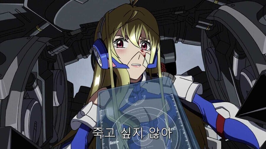 성수로 각성하는 주인공과 기체_12.jpg