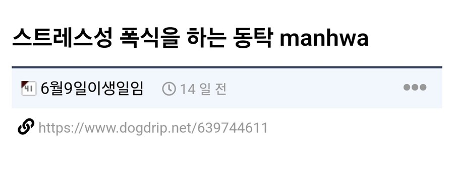 여포에게 육회 대접하는 동탁.jpg_1.jpg