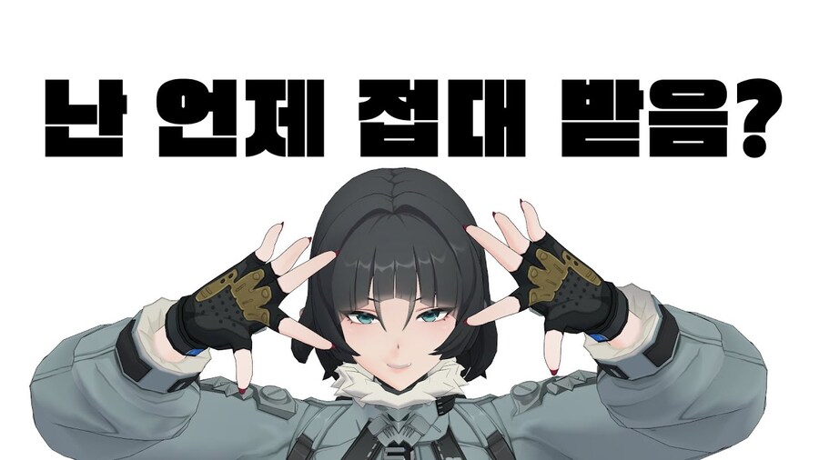 [젠레스] 앨리스 안뽑을 기회주의자들 특_4.jpg