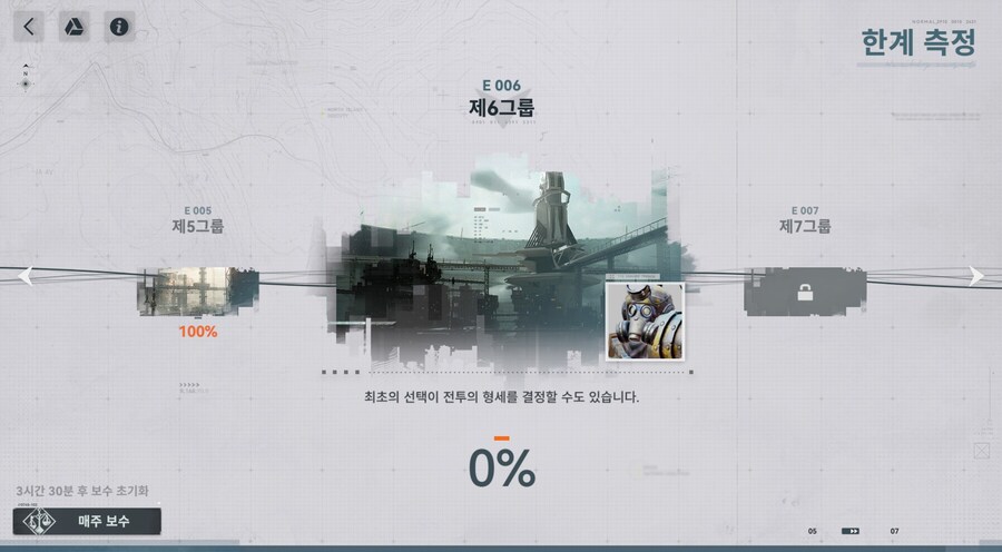 소전2) 오랜만에 한계 측정 미니깐 힘드네_1.jpg
