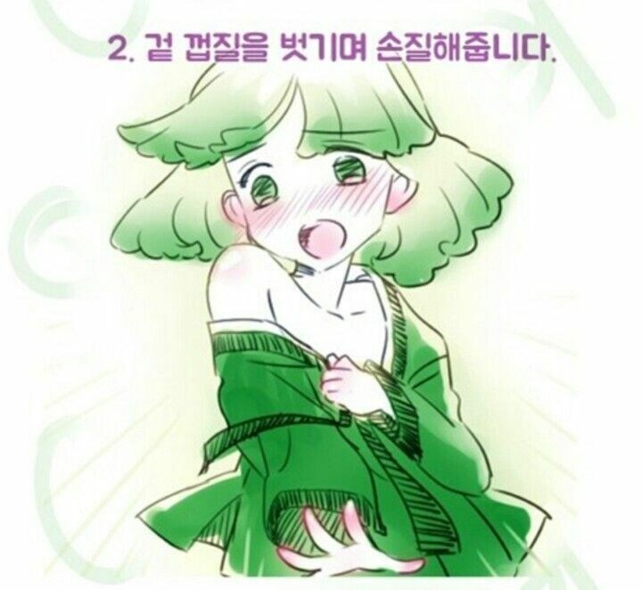 유게 만담중에 그 짤 있었는데 못찾겠음_1.jpg