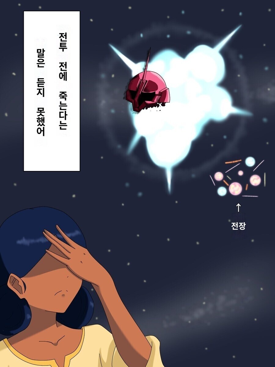 주다 평가 진짜 너무하네 ㅋㅋㅋㅋㅋㅋ_1.jpg