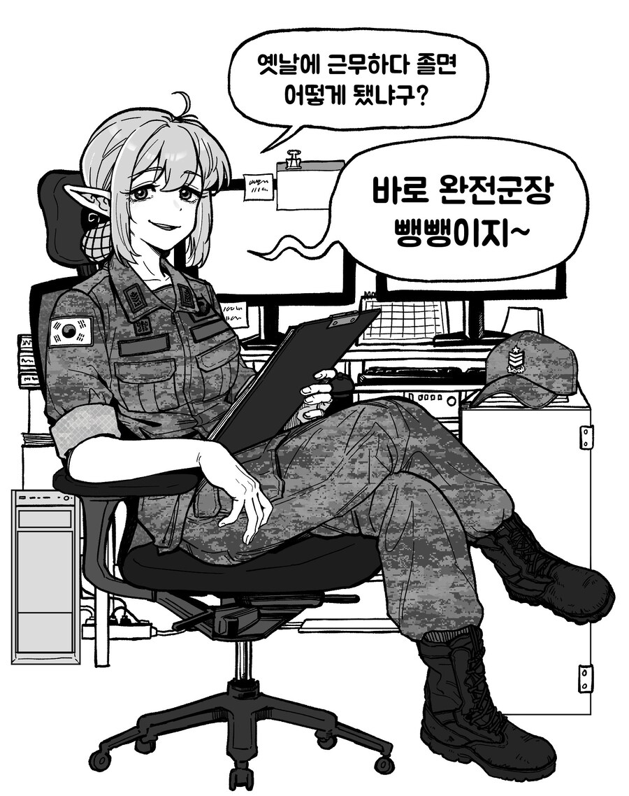 상황 보시는 엘프 원사님_1.jpg