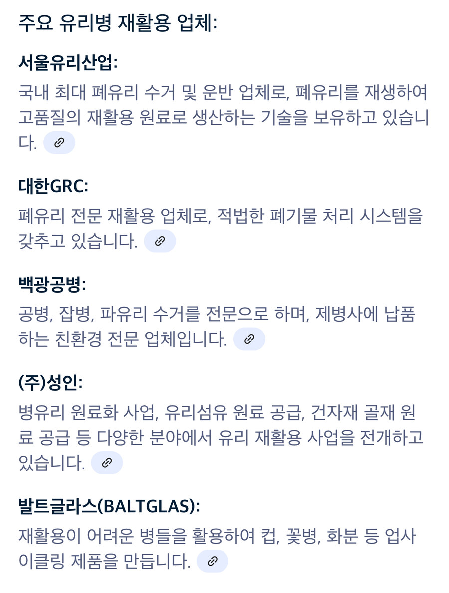 뉴스마다 재활용 방법에 대해 말하는 게 다른 이유_1.jpg