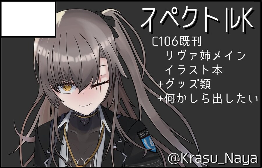 쏘전)하루 10장 감사의 사오(리바)짤 달리기!_9.jpg