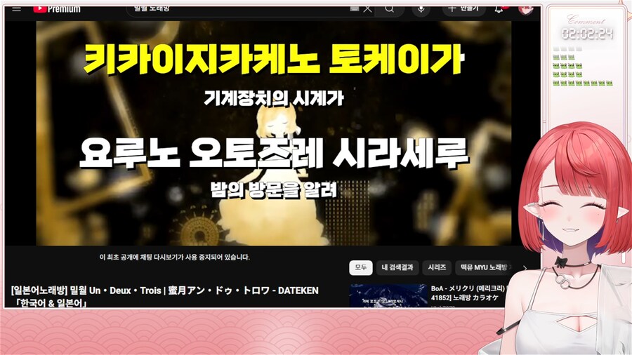 버튜버) 이제 이것만 들으면 닛몰캐쉬만 생각남_1.png