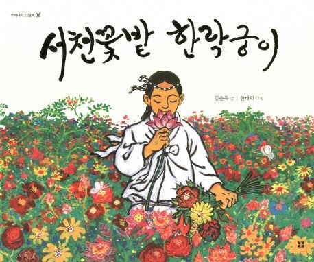 케이팝)사자보이즈 부활해도 개연성 문제 없는 이유_1.jpg