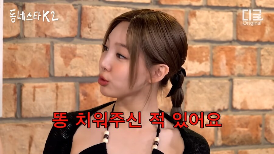 똥 치우고 감사인사 받은 아이돌_2.png
