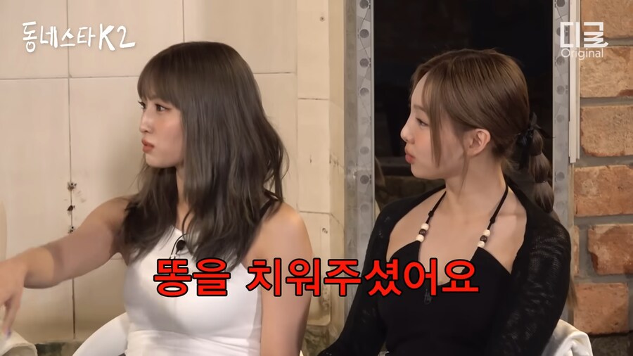 똥 치우고 감사인사 받은 아이돌_4.png