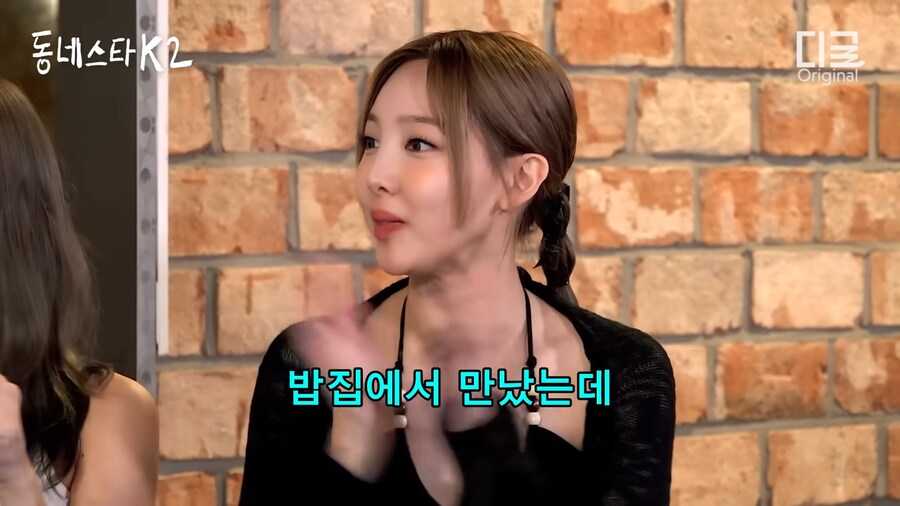 똥 치우고 감사인사 받은 아이돌_6.png