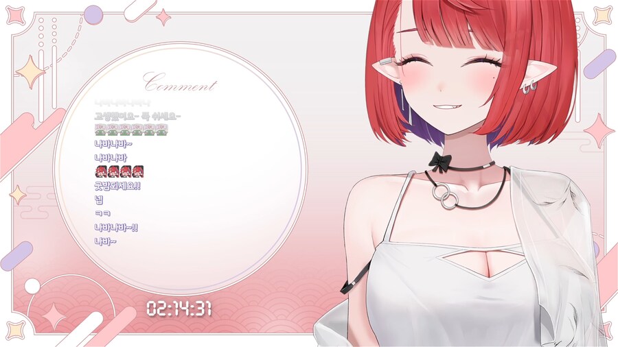 버튜버) 나츠키 갔어_1.png