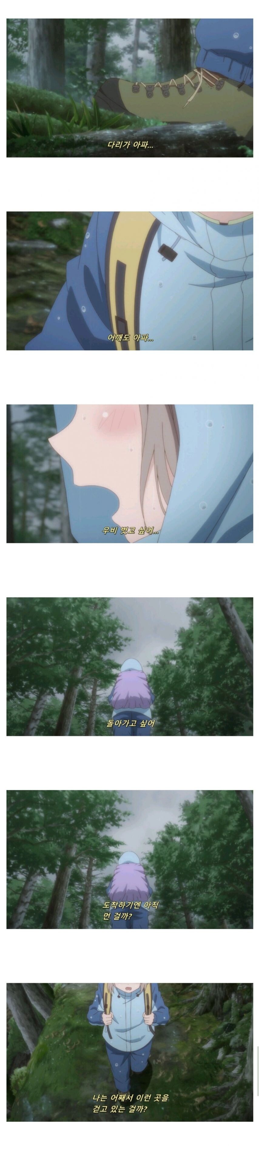 대다수의 남자가 공감했다는 애니 장면_1.jpg