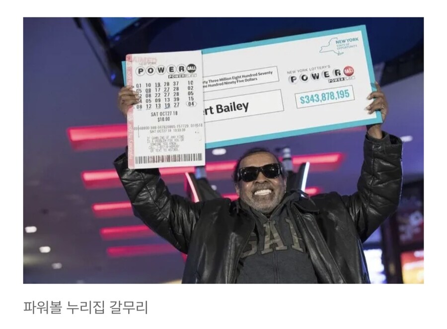 3000억짜리 복권 당첨되면 친구한테 1억 줄 수 있냐.jpg_2.jpg