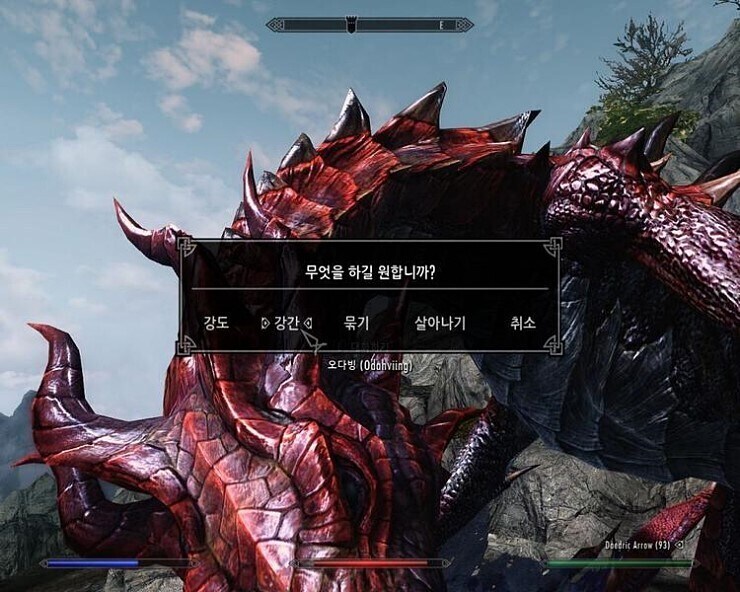 마침내 용을 포획한 도바킨.jpg_1.jpg