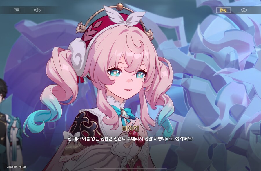 스타레일) 스포) 3.3의 테마는_5.png