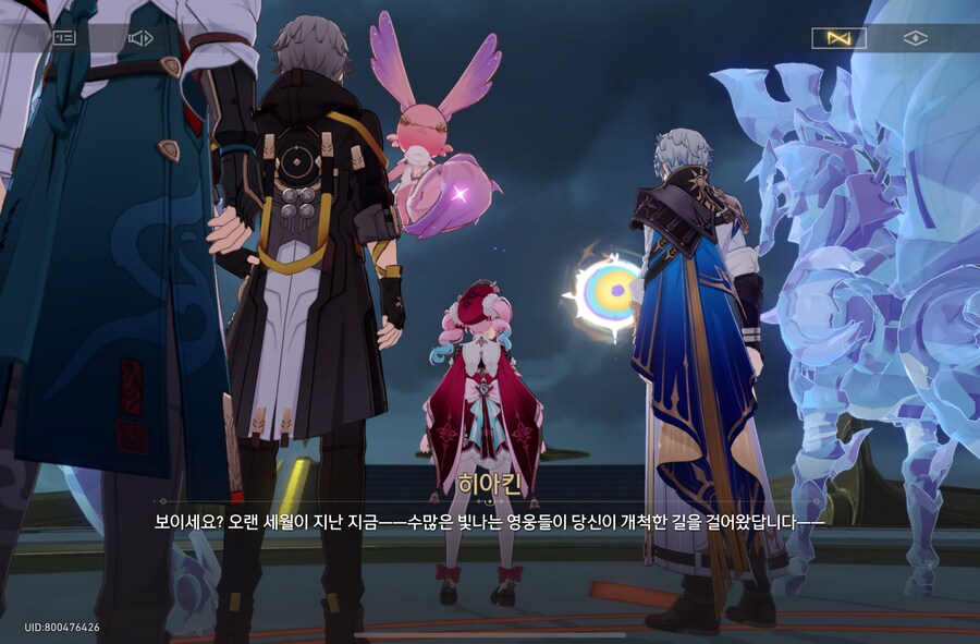 스타레일) 스포) 3.3의 테마는_7.png