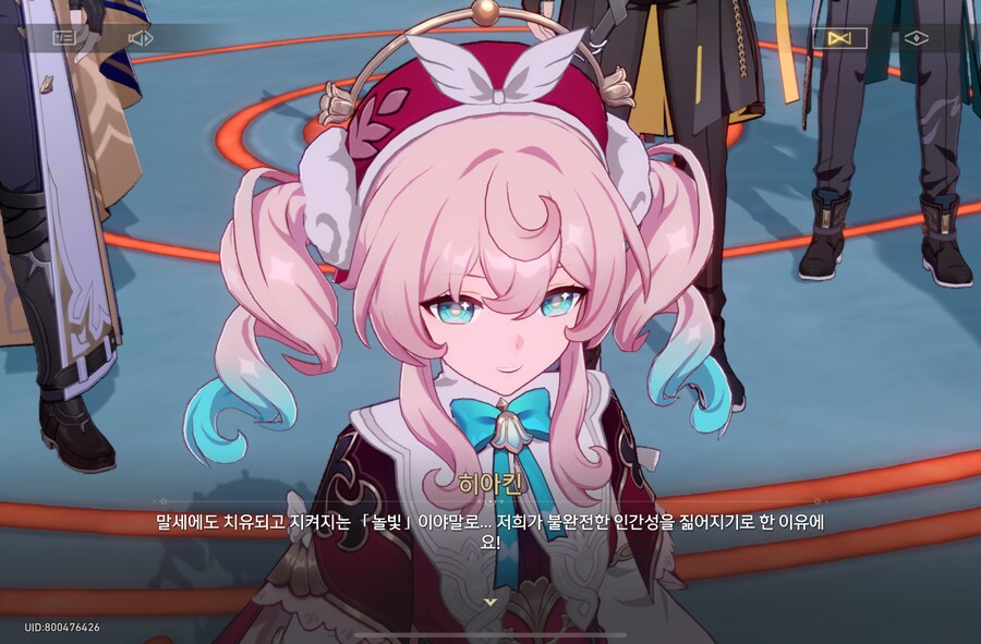 스타레일) 스포) 3.3의 테마는_11.png