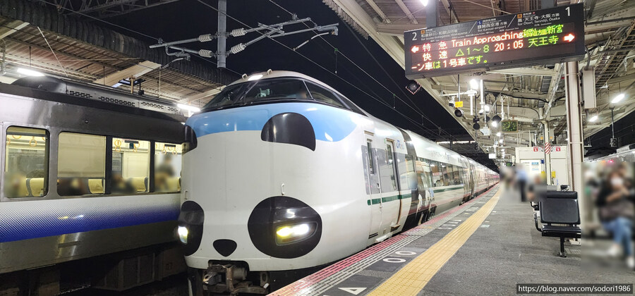 오사카 인근 최장거리 시내버스 신구역(05:53)→야마토야기역(12:53) 탑승기_1.jpg