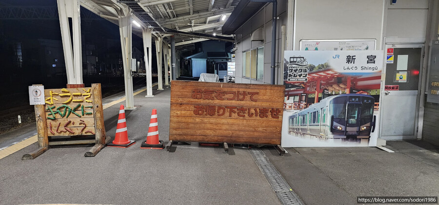 오사카 인근 최장거리 시내버스 신구역(05:53)→야마토야기역(12:53) 탑승기_2.jpg