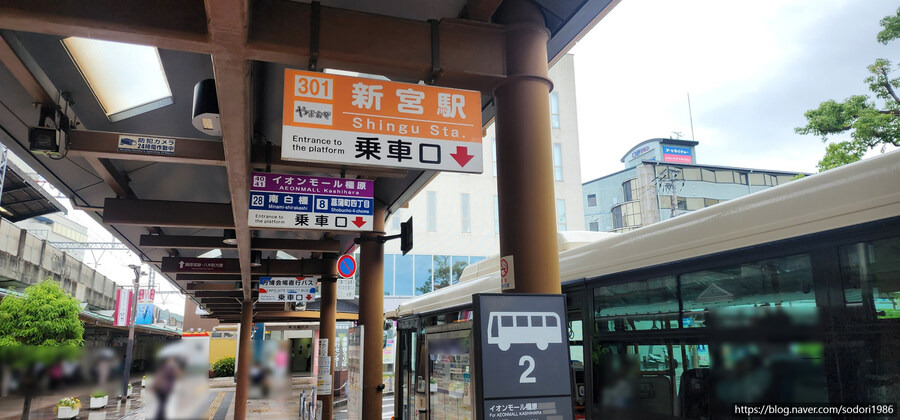 오사카 인근 최장거리 시내버스 신구역(05:53)→야마토야기역(12:53) 탑승기_15.jpg