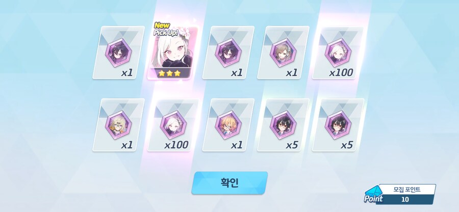 블루아카)정츠키 너가 픽업에 이정도로 뜰줄은 몰랐어_1.jpg
