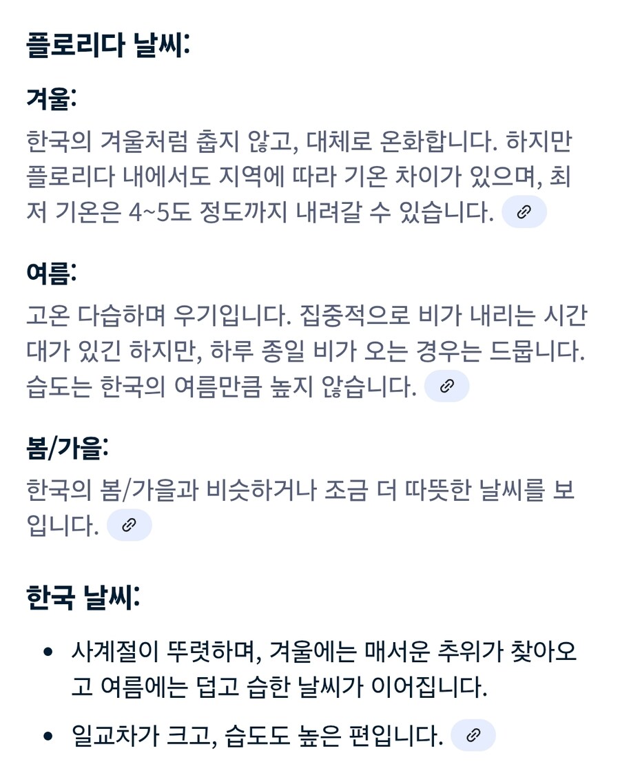 러브버그 처치하는 법_1.jpg