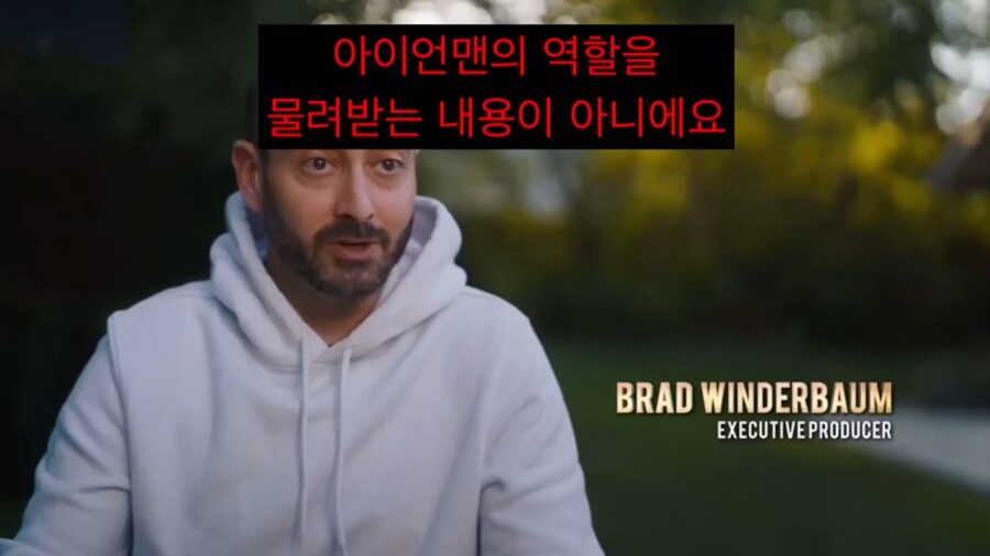 감독피셜 아이언하트는 아이언맨의 후계자가 아니다_3.png