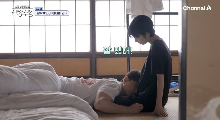 日여성과 결혼한 루리웹회원의 아침일상_8.jpg