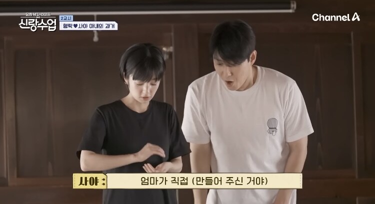日여성과 결혼한 루리웹회원의 아침일상_17.jpg