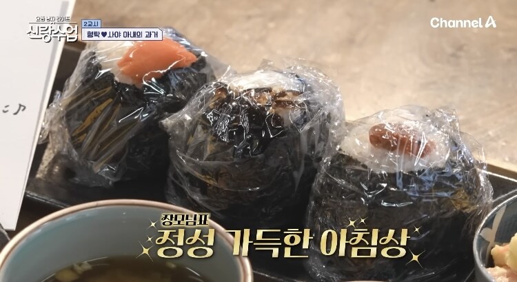 日여성과 결혼한 루리웹회원의 아침일상_18.jpg