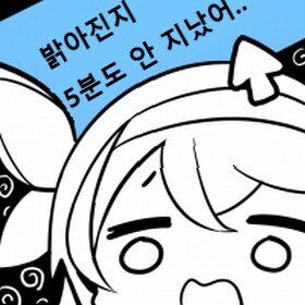 프래절 - 안녕, 달의폐허 6 (스압)_8.jpg