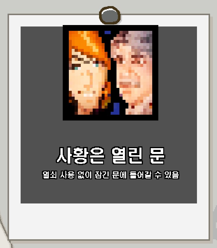 ㅇㅇㄱ)이건 또 뭐냐?
