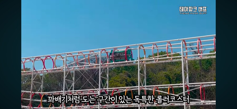 난이도 최상인 일본 놀이공원_11.png