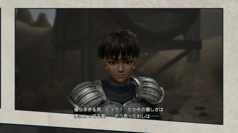 진 북두무쌍_20.jpg