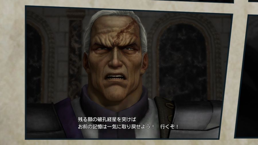 진 북두무쌍_40.jpg