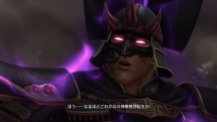 진 북두무쌍_63.jpg