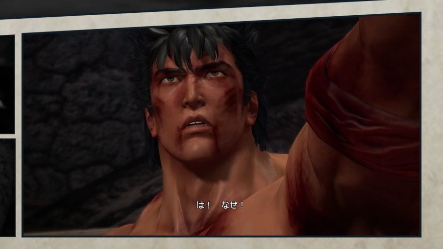 진 북두무쌍_73.jpg