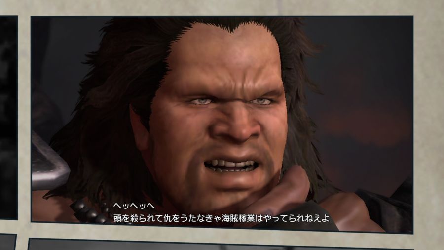 진 북두무쌍_99.jpg