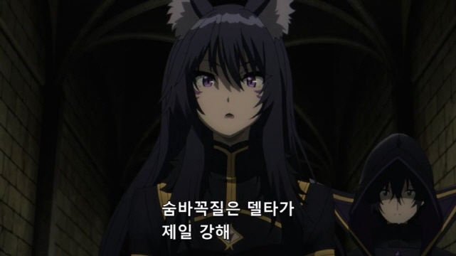[어둠의실력자]부족의 규칙_1.jpg