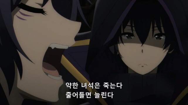 [어둠의실력자]부족의 규칙_5.jpg