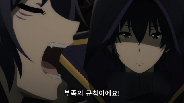[어둠의실력자]부족의 규칙_6.jpg