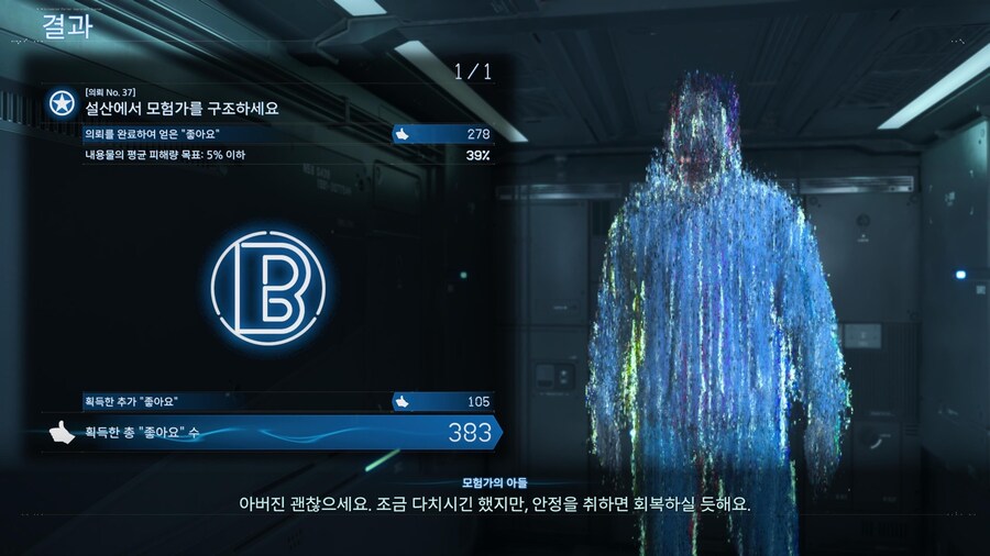모든 분들이 아시는 설산맵 국룰_1.jpg