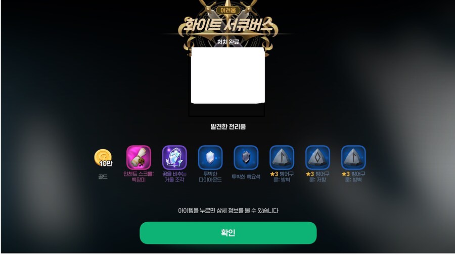 마비m) 최악의 서큐버스 보상. 이보다 더 최악일 수 없다_1.jpg