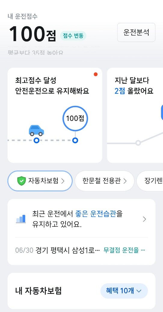 이나라 사법의 한계_1.jpg