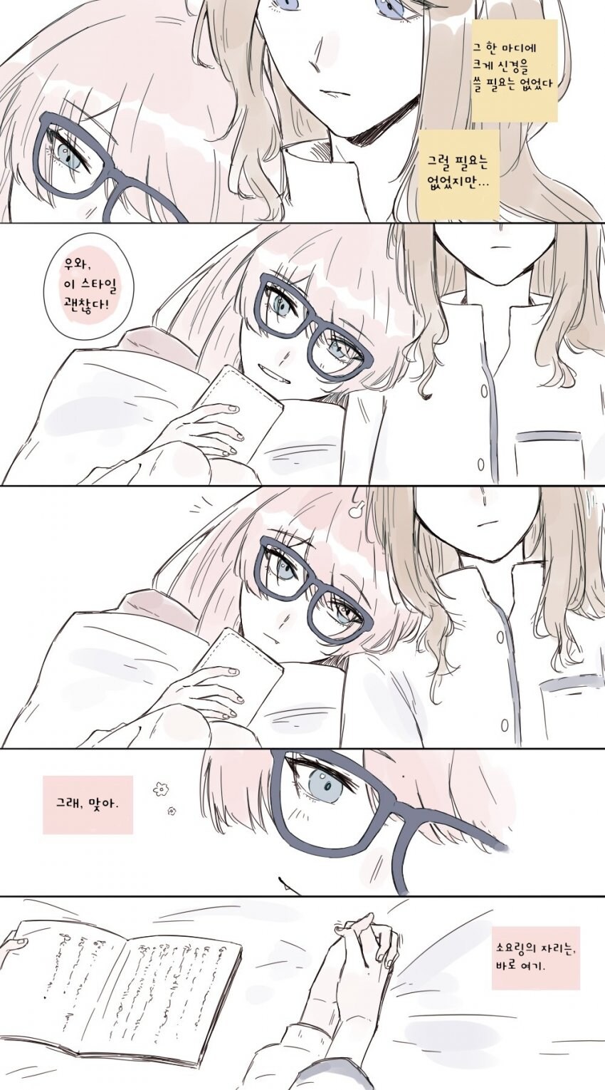 뱅드림)아논 소요는 정말로 유명한 레즈커플임_3.jpg