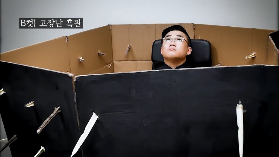 인방) 파괴술.. 90!!_2.jpg